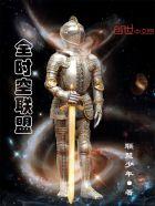 全星时空