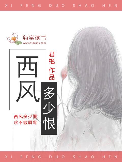 吹不散眉弯翻译