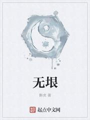 无垠的天空是什么意思