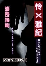 女性向s向
