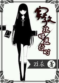 家教攻略乙女