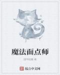 面点师主要学什么