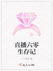直播重生六零养十崽