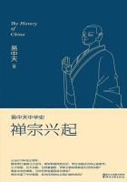 易中天讲禅宗怎么样
