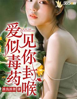 远走高飞女生版视频