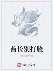 酋长是什么意思么梗