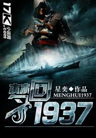 梦回1999我成了流行天后笔趣阁