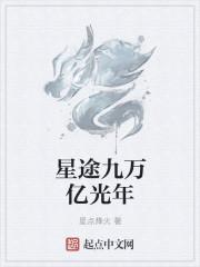 万科星图光年轩交房