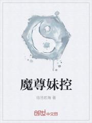 男主叫时墨的