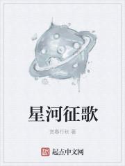 星河诗刊