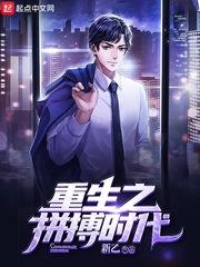 重生之拼搏时代柳青青