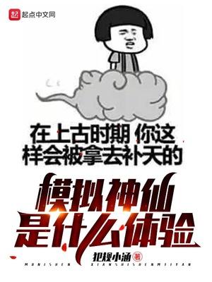 有一个神仙男友是什么体验