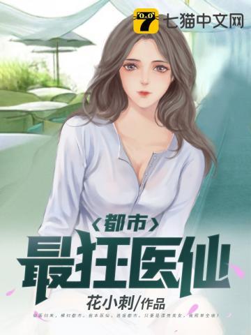 林青女主角