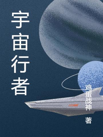 宇宙行者科技(苏州)有限公司和追觅