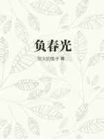 植此新绿不负春光