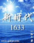 新时代党的民族工作格局是什么