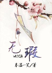 无瑕玉从破石出猜字