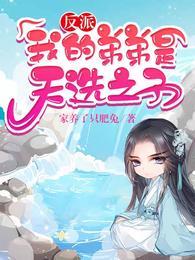 秦风秦昊天选之子漫画解说