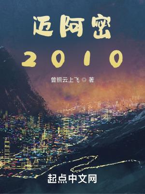 迈阿密2025网球公开赛