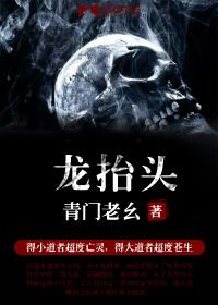 龙抬头有什么风俗 传统