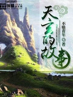 神魔7玄仙境