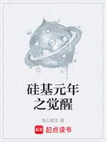 觉醒元年是什么意思