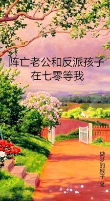 在年代文中过日子七八中文网