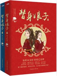 龙飞凤舞找出15个字