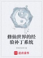 修仙世界app到110级可以提现吗?