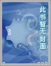 创战纪免费高清在线播放