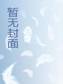 从海岛领主开始墨香笔趣阁