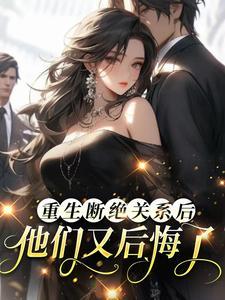 断绝关系父女