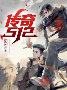 传奇51级法师多少血