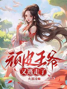 宠妃要出嫁免费版