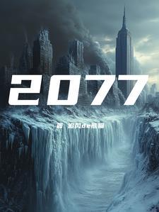 公元207年是什么意思