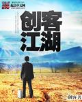 创客匠人公司