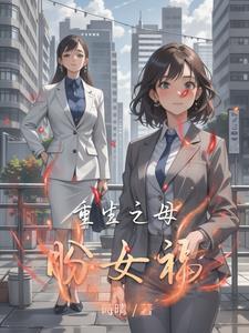 重生八零 小福女