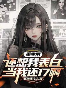 离开了青梅竹马去边境漫画