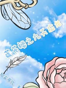 九层莲花塔每层几个