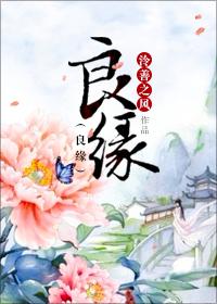 良缘交友app1.5366