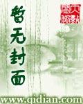 特种兵之将军楚天