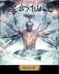 虚幻图片手机壁纸高清