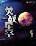 梵高星空图片